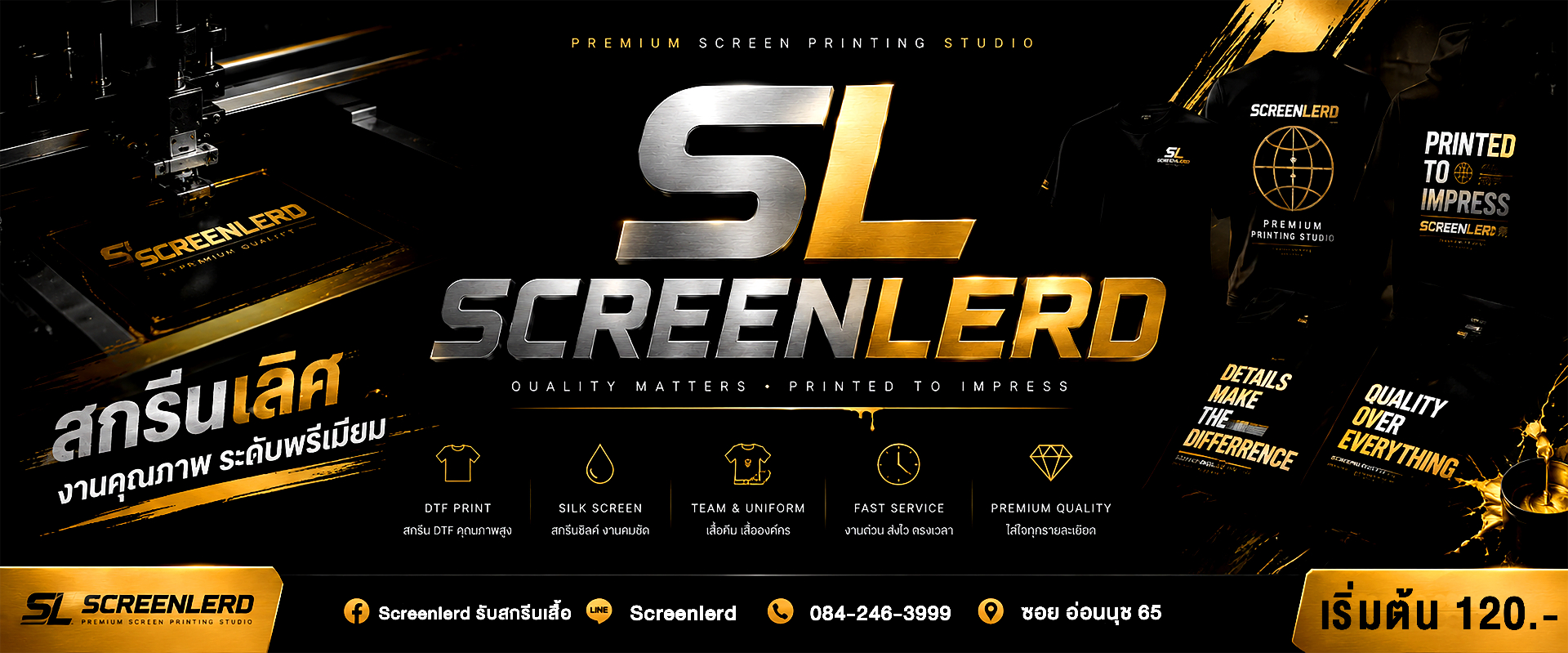 SCREENLERD Premium Screen Printing Studio